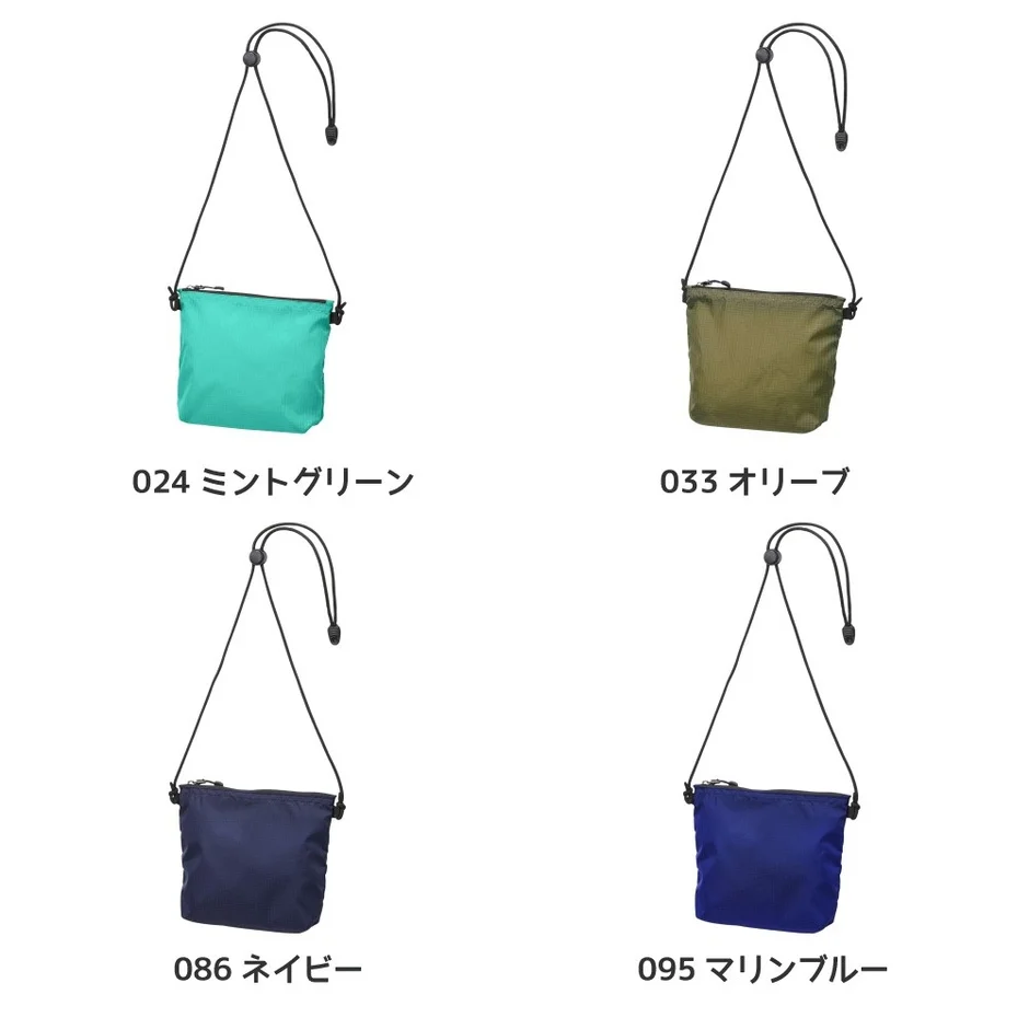 サコッシュのカラーバリエーション