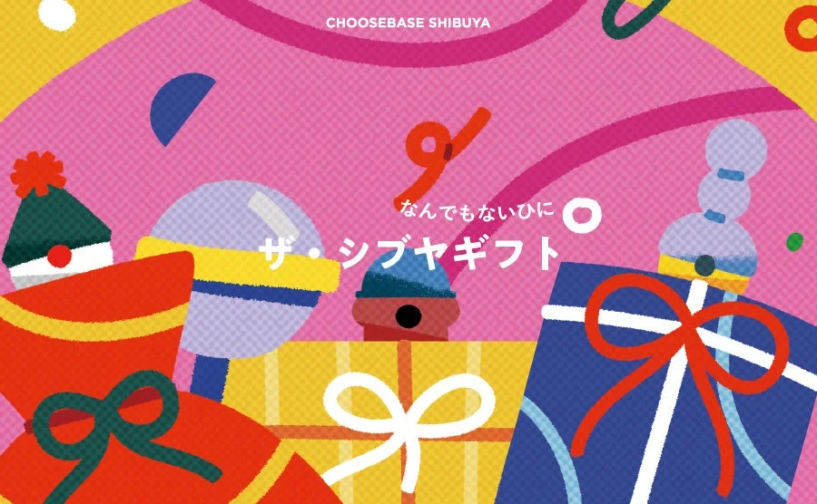 CHOOSEBASE SHIBUYA ギフト