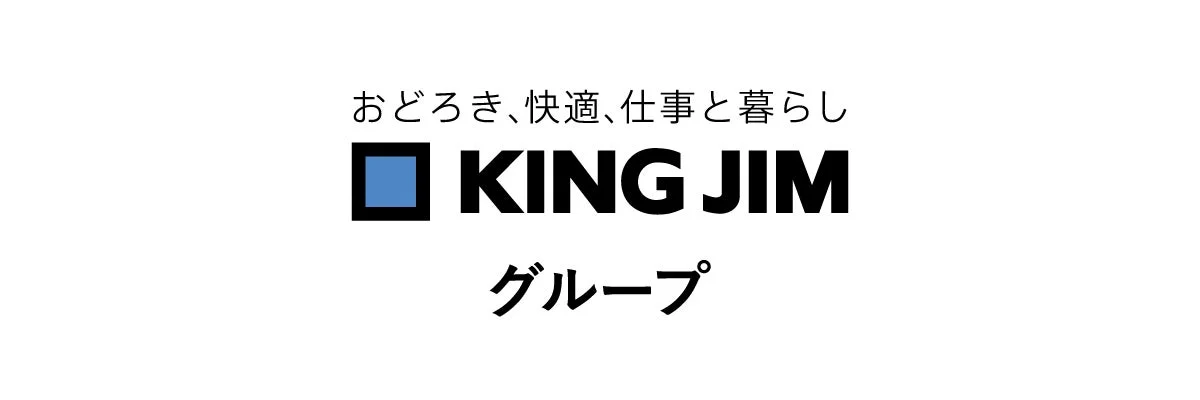 キングジムグループ ロゴ