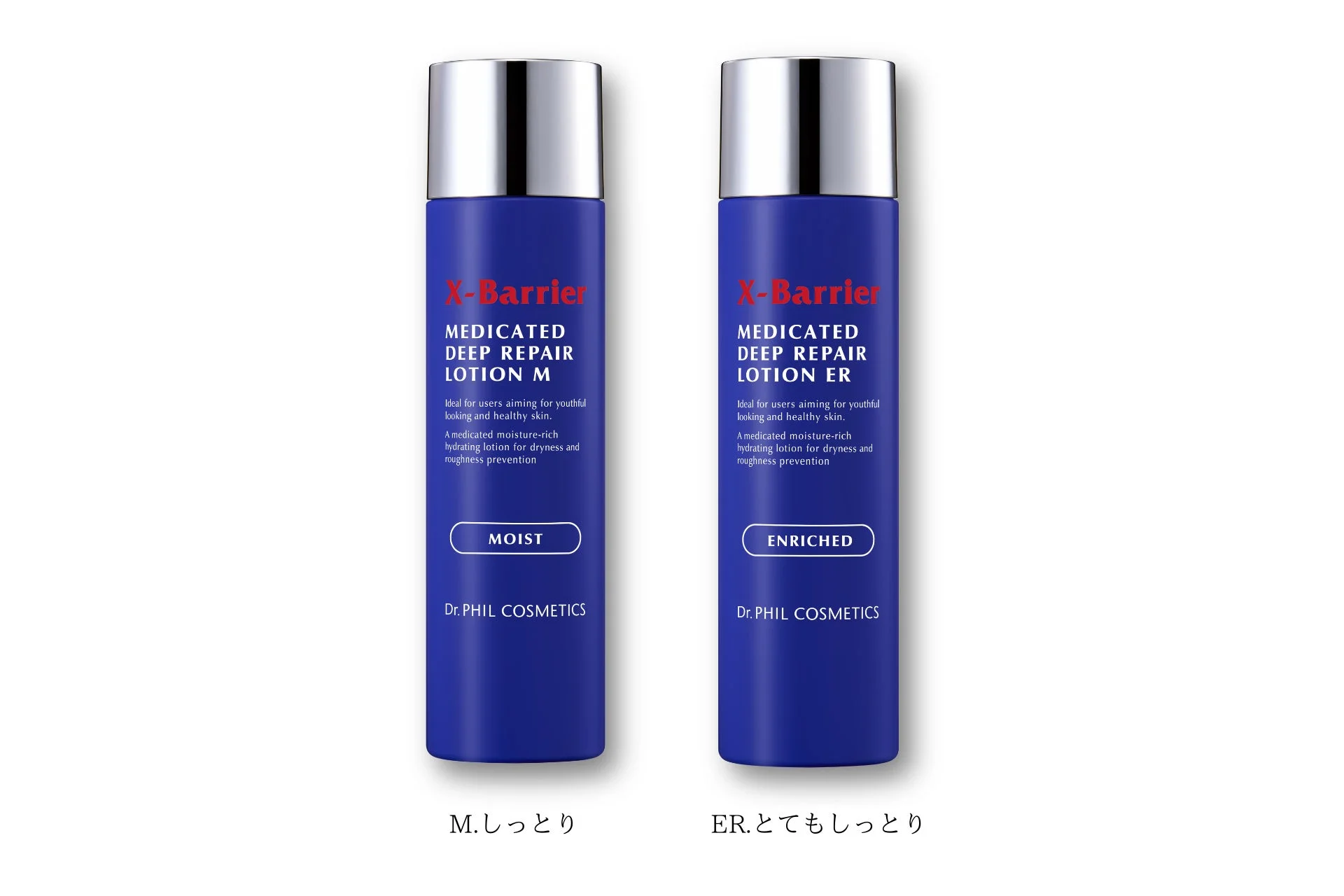 X-Barrier薬用ディープリペアローションMとしっとりタイプ、ERのとてもしっとりタイプの2種類の化粧水