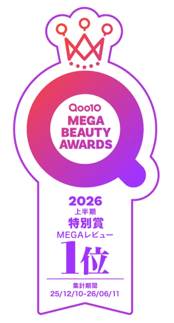 Qoo10 MEGA BEAUTY AWARDS 2026 上半期 特別賞 MEGAレビュー 1位