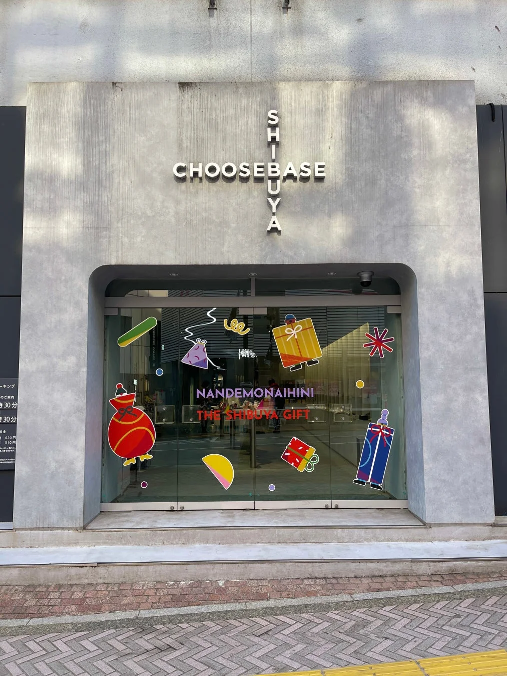 CHOOSEBASE SHIBUYA 外観