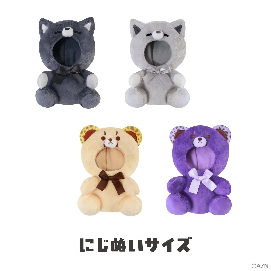 にじぬいおすわりきぐるみ