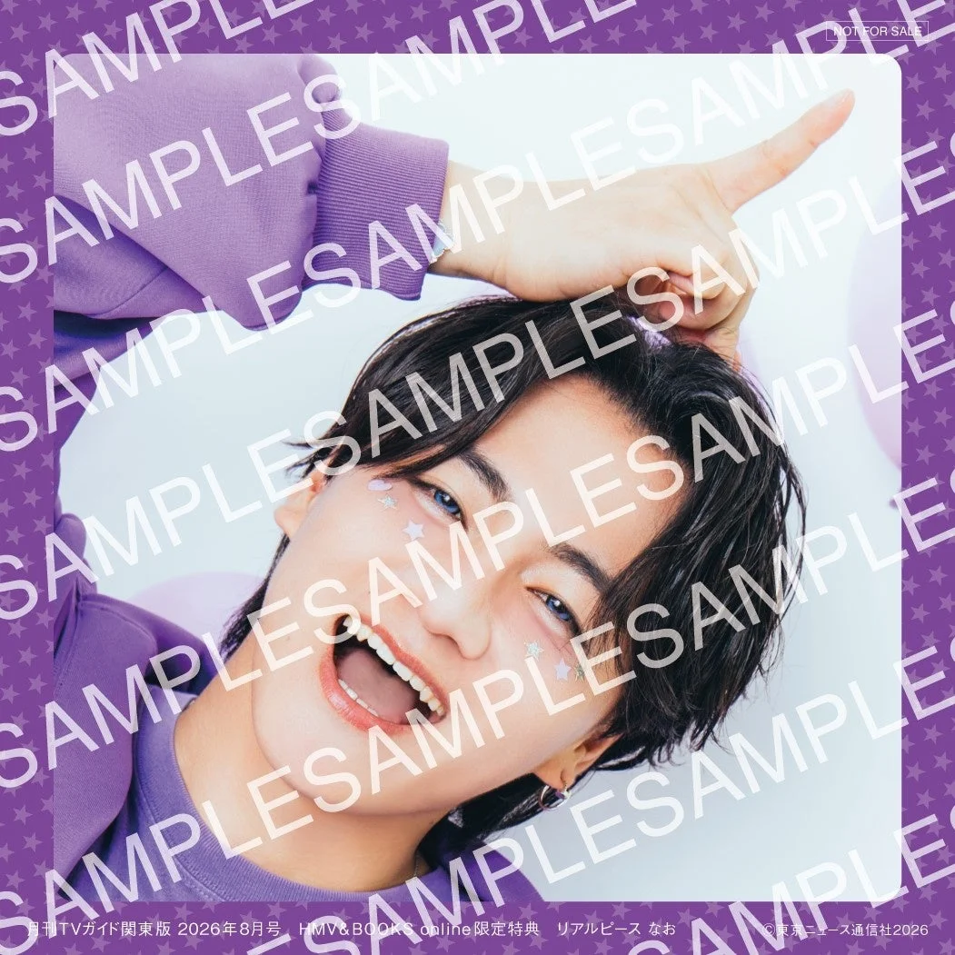 リアルピース なお 生写真