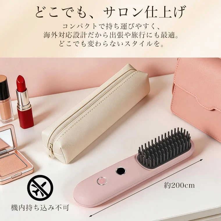 軽量コンパクト設計