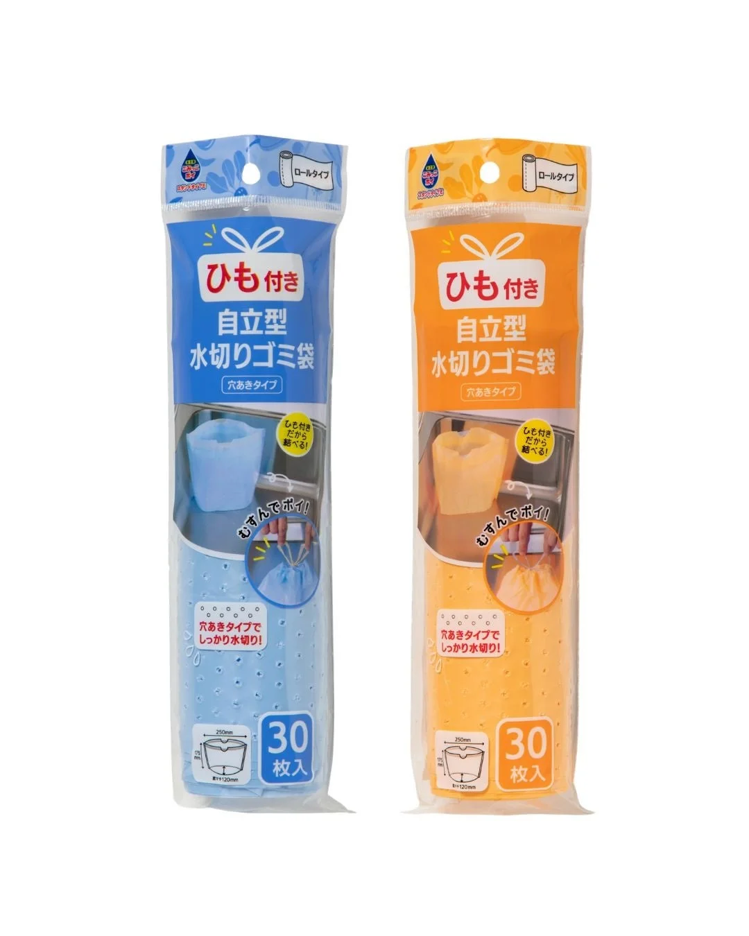 2色展開のパッケージ