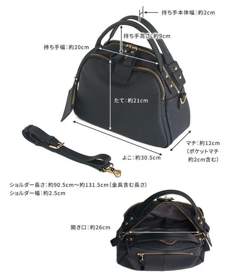 バッグのサイズ表記
