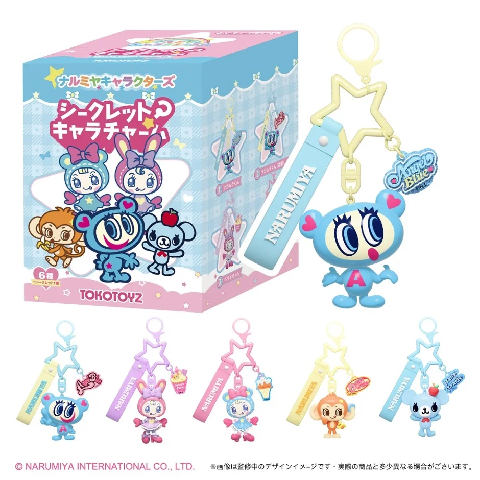 ナルミヤキャラクターズ シークレットキャラチャーム ラインナップ1