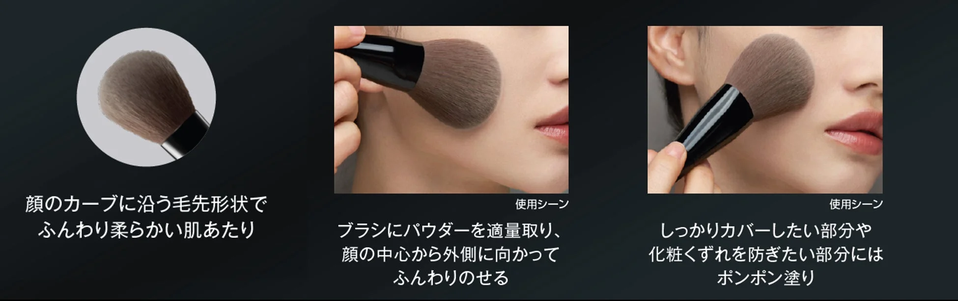 使用シーン