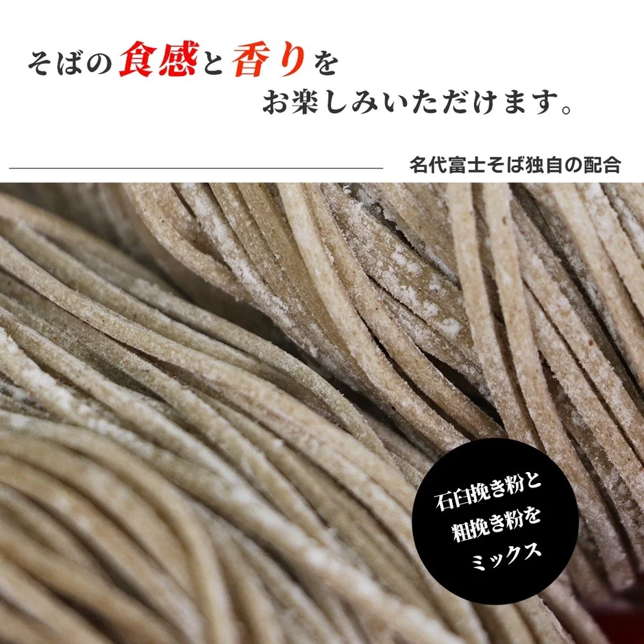 そばの生麺クローズアップ