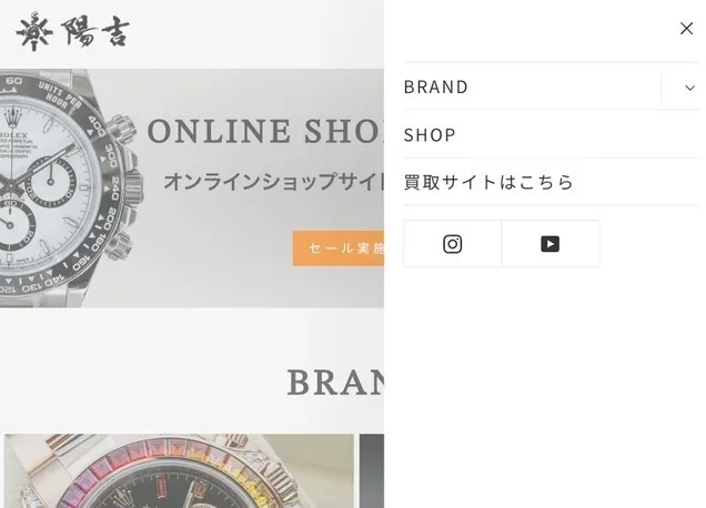 ロレックス デイトナ