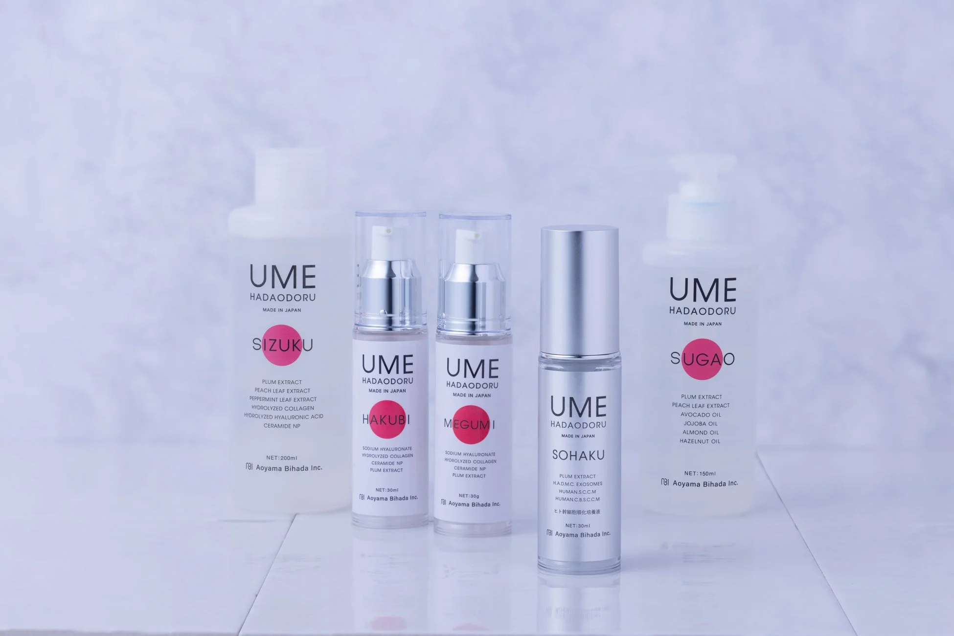 UME HADADOORU製品の集合写真
