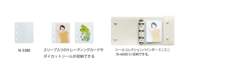 クリヤーシールシート