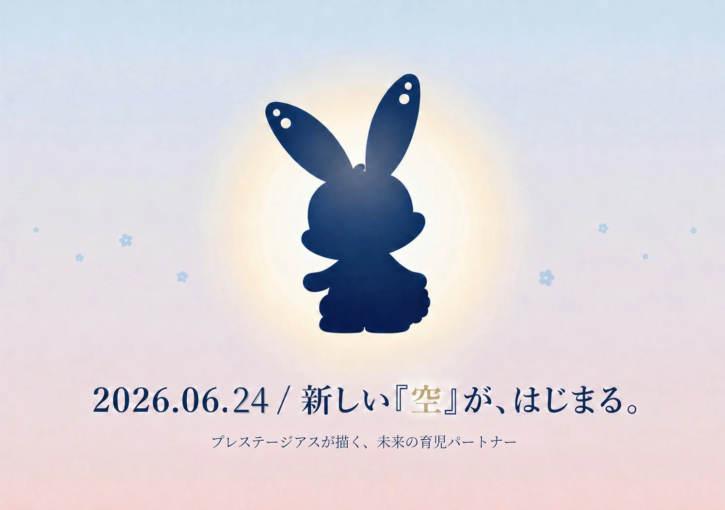新キャラクター発表