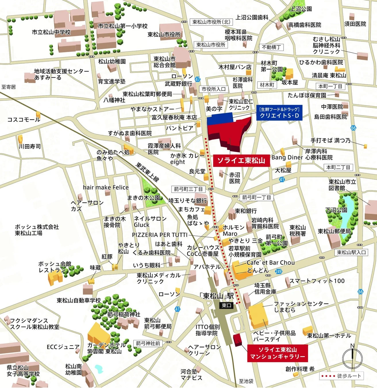ソライエ東松山周辺地図