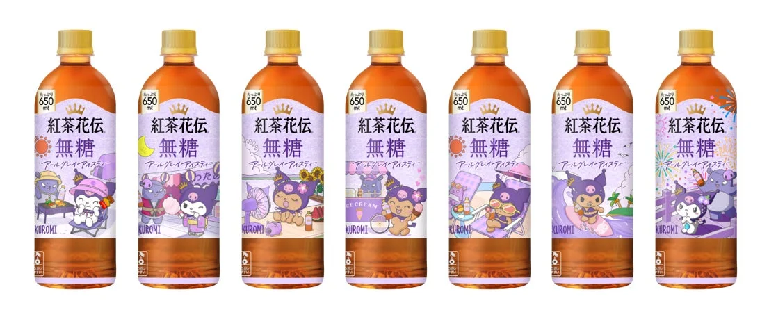 紅茶花伝 無糖 アールグレイアイスティー クロミ