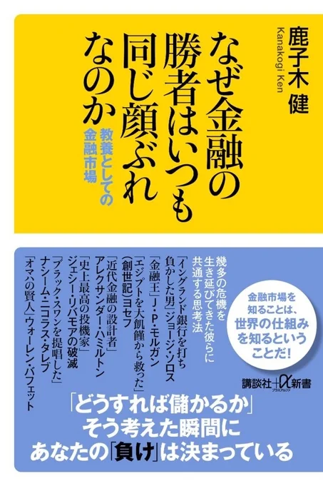 書籍表紙