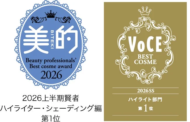 美的、VoCE ハイライター部門1位受賞ロゴ