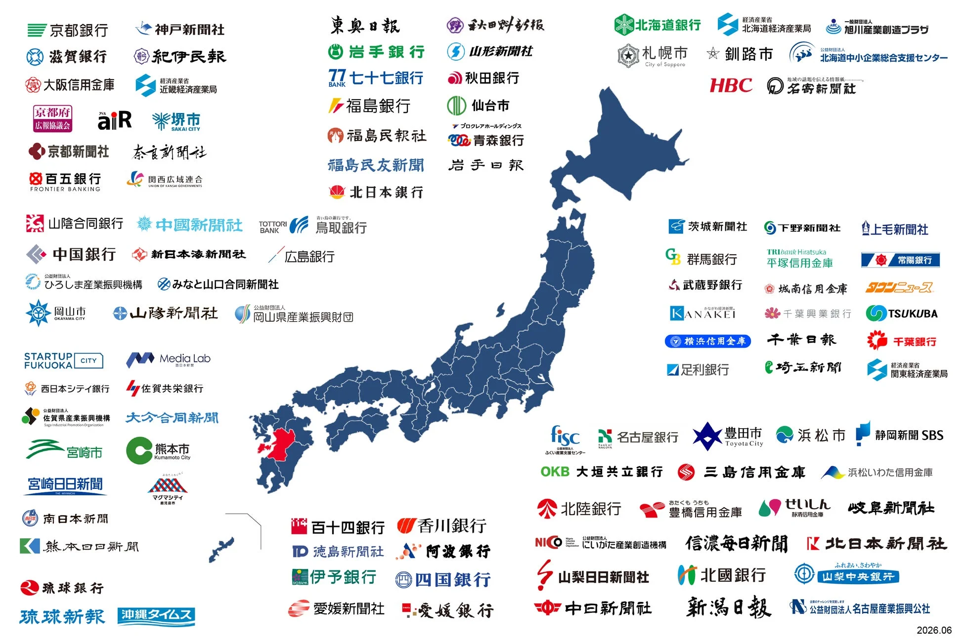 日本地図と提携先