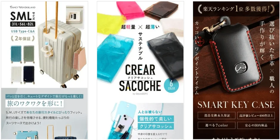 旅のワクワクを形に！スーツケースとサコッシュ