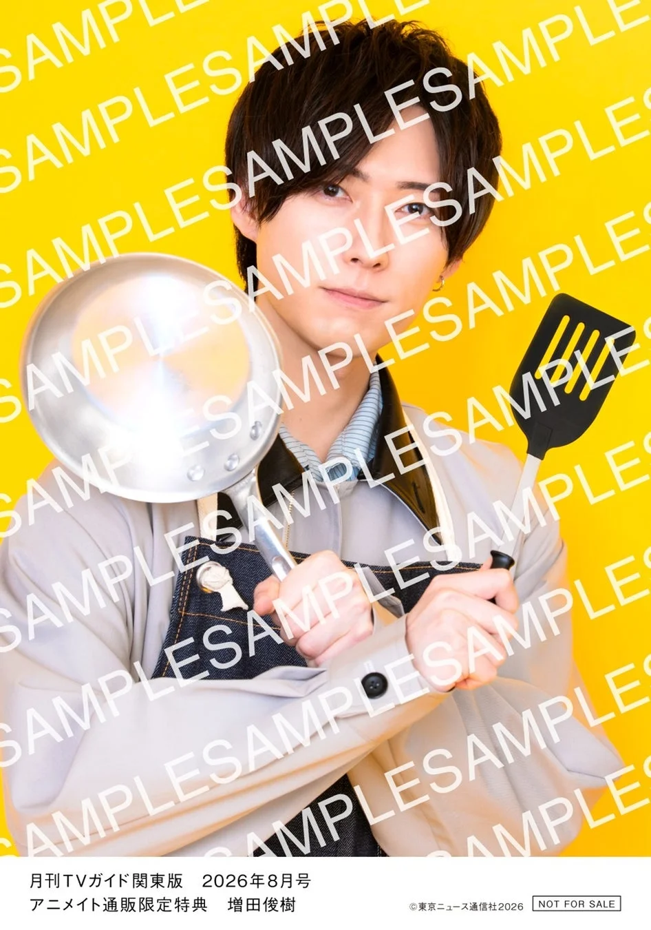 増田俊樹 生写真