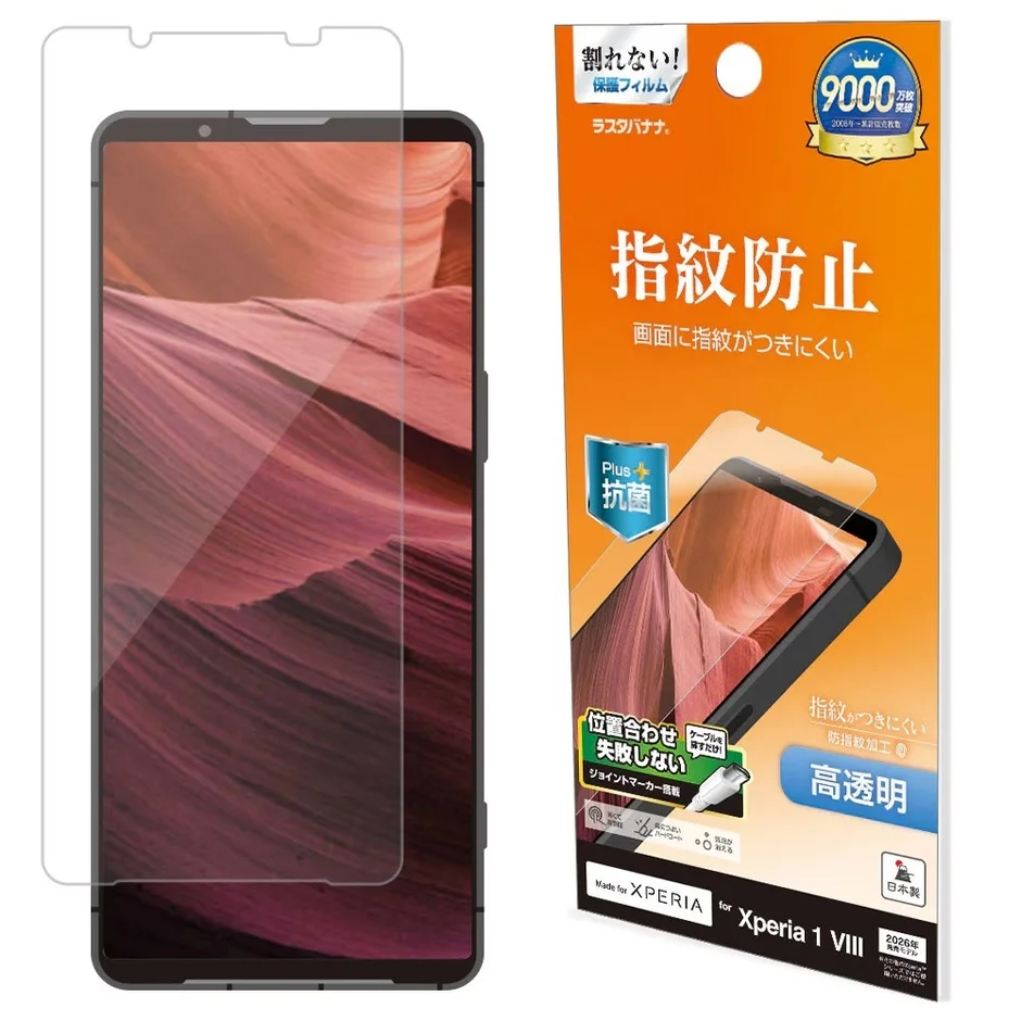 液晶保護フィルム
