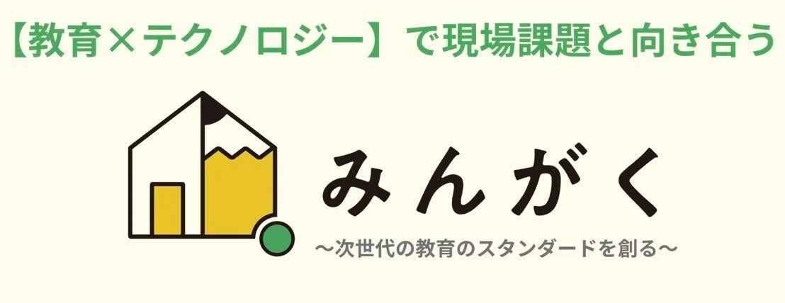 株式会社みんがくのロゴ