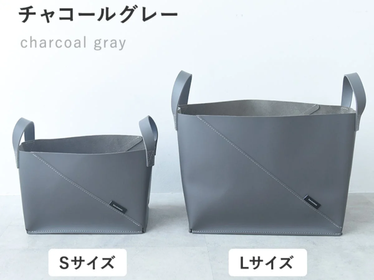 チャコールグレーのSサイズとLサイズの収納ボックス