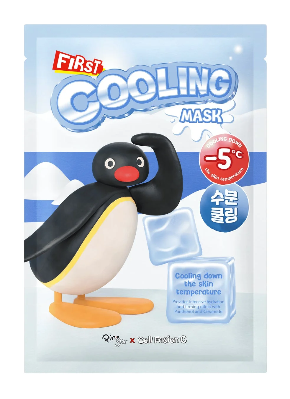 クーリングマスク
