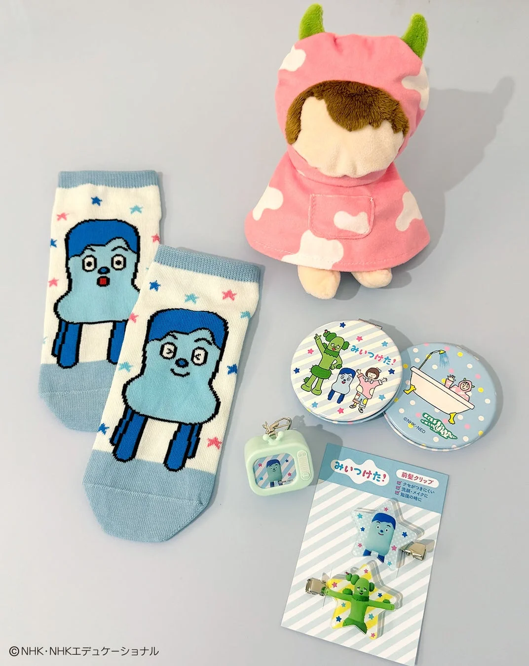 みいつけた！ピックアップ商品