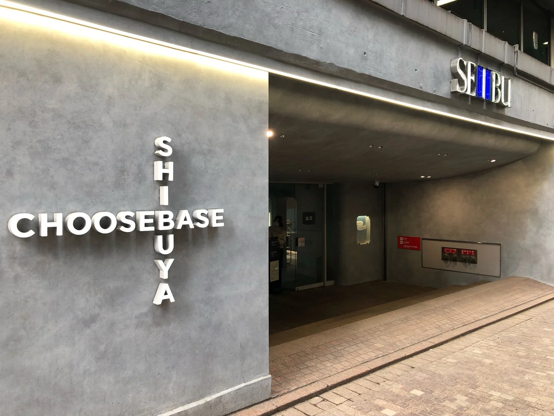 CHOOSEBASE SHIBUYAの外観