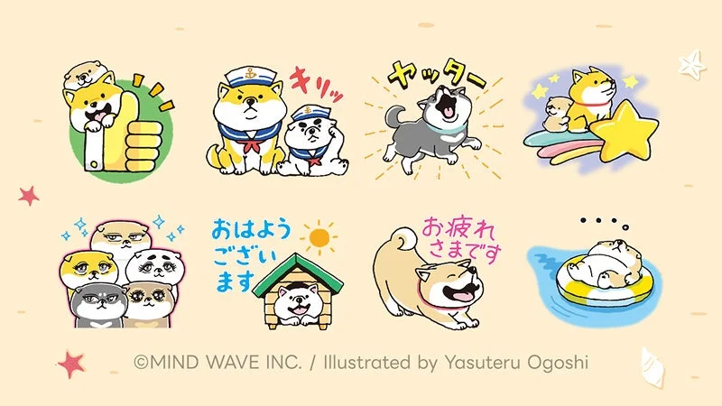 しばんばんスタンプ画像