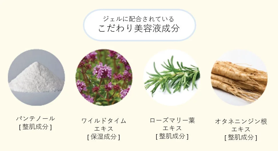 MELECT DSパック 美容液成分