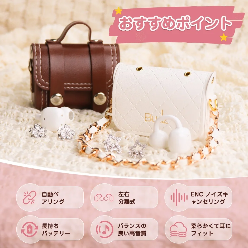 ENCノイズキャンセリング搭載