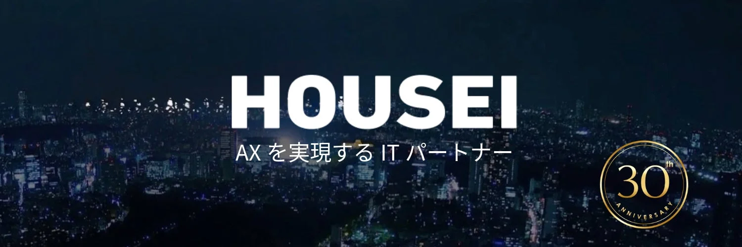 HOUSEI 30th ANNIVERSARY
