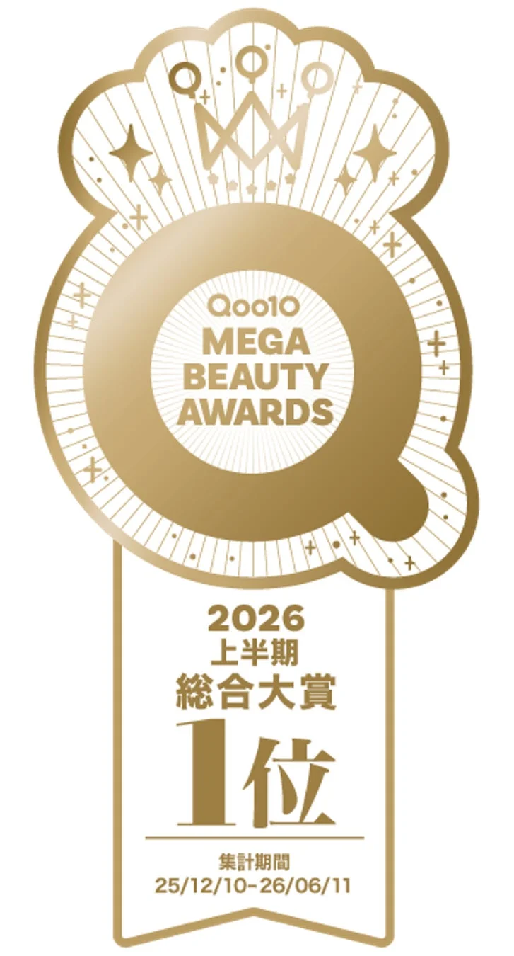 Qoo10 MEGA BEAUTY AWARDS 2026 上半期 総合大賞 1位