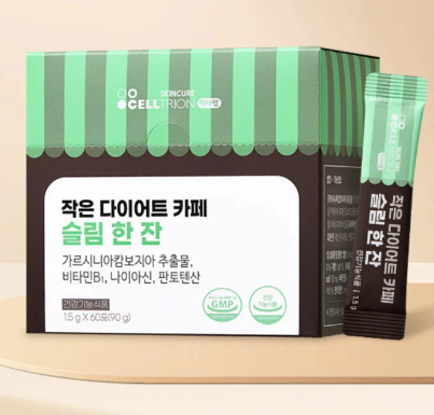 INNERLAB 小さなダイエットカフェ「スリム一杯」