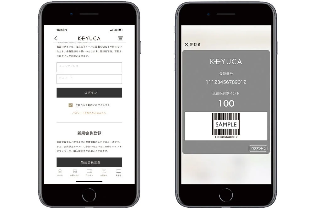 KEYUCA公式アプリ画面