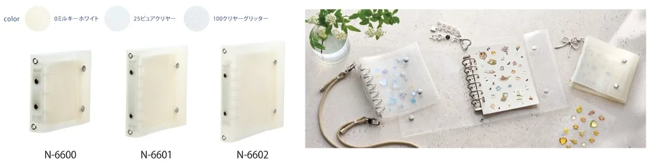 バインダーのカラーバリエーション