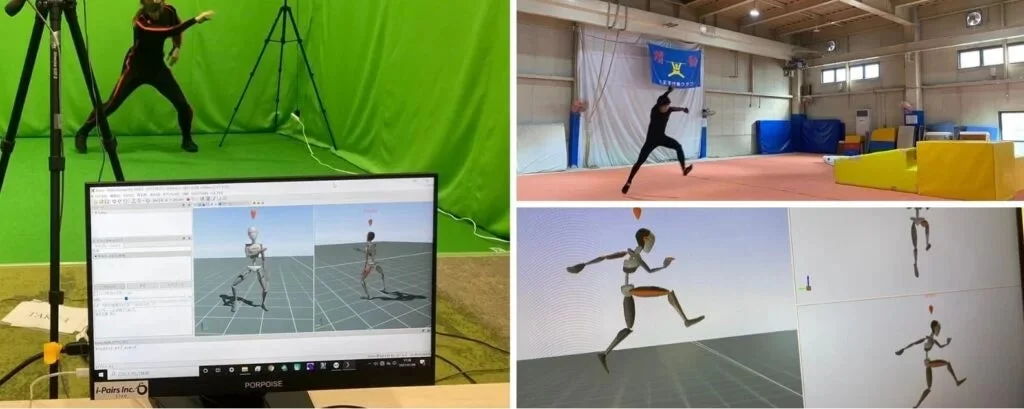 モーションキャプチャと3Dモデル
