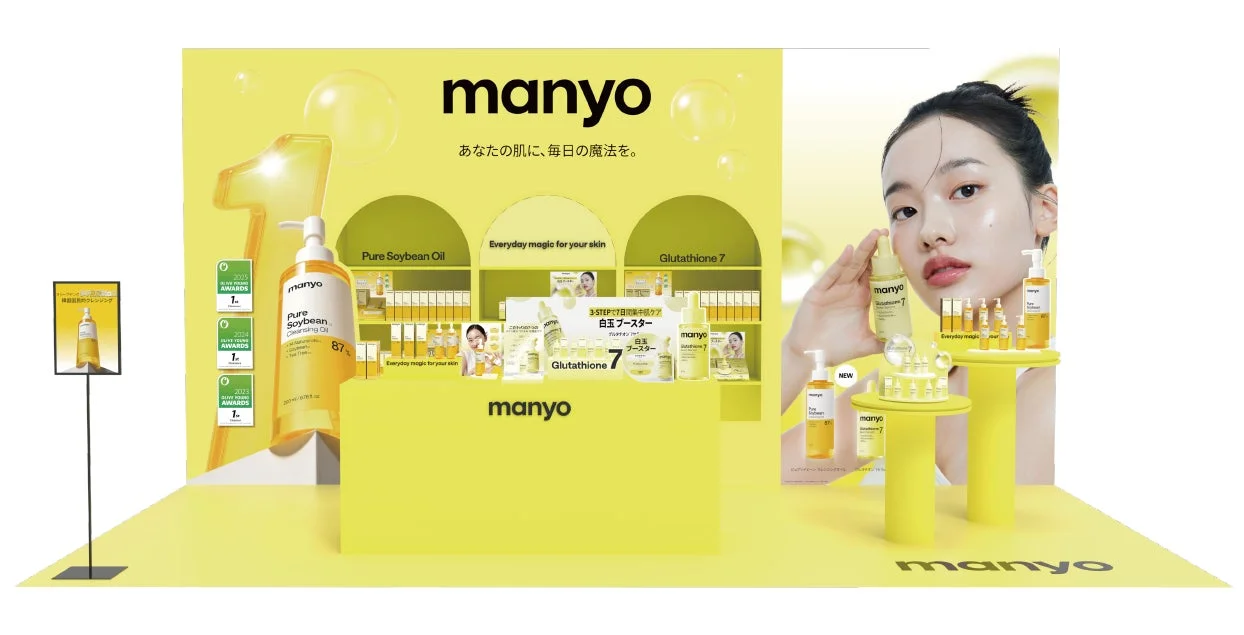 manyo あなたの肌に、毎日の魔法を。