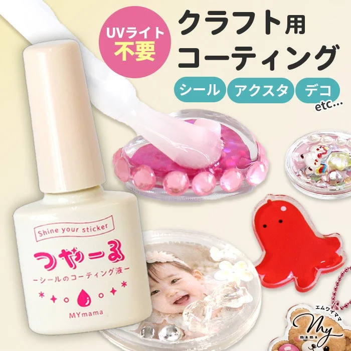 コーティング液「つやーる」