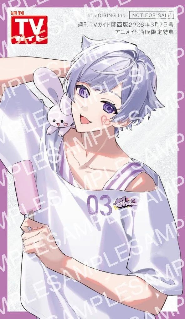 白いTシャツ姿の男性キャラクターがアイスキャンディーを持ち、肩にうさぎを乗せているイラスト
