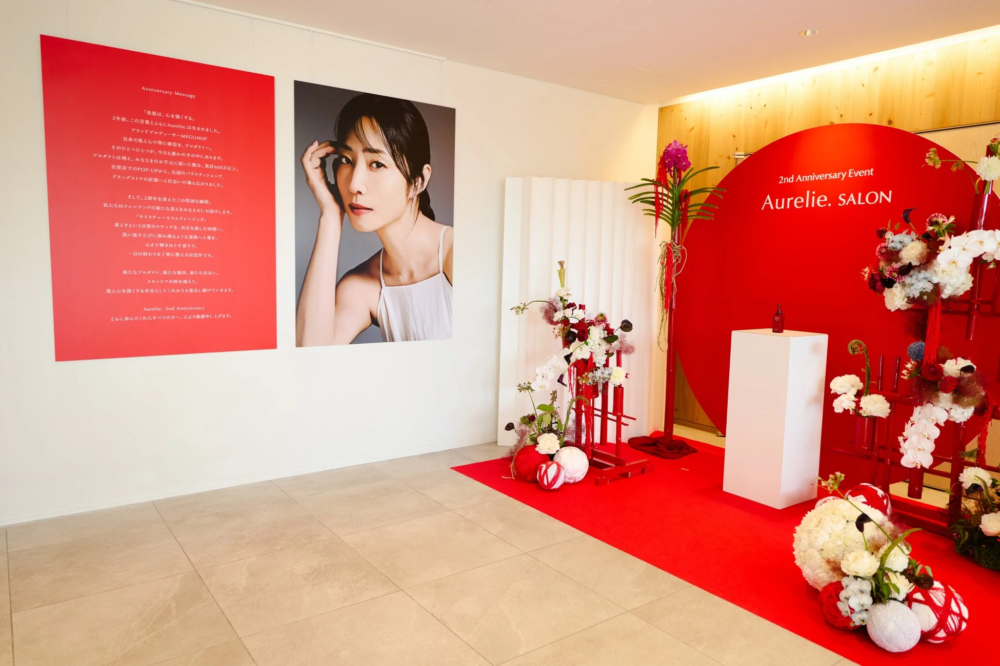 Aurelie. SALON会場の様子