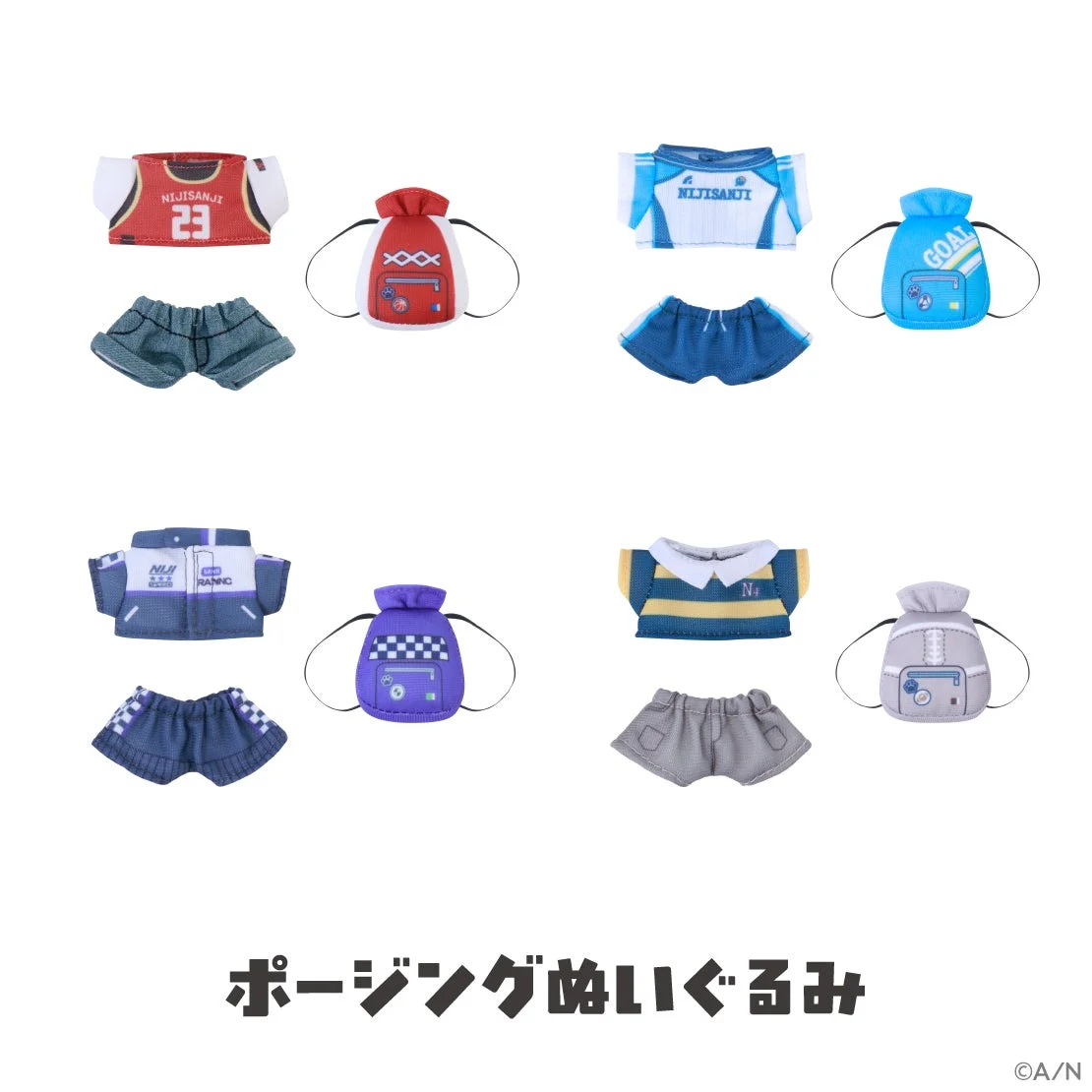 トレーニングウェア