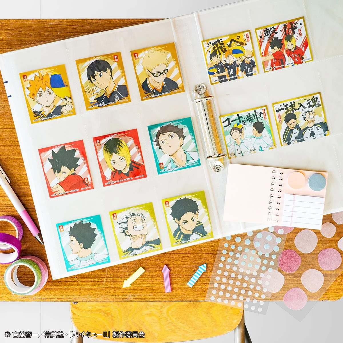ハイキュー!! キャラクターカードと文房具