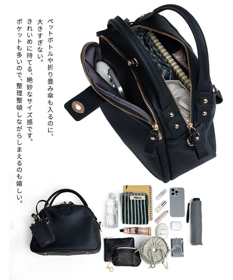 バッグの収納例