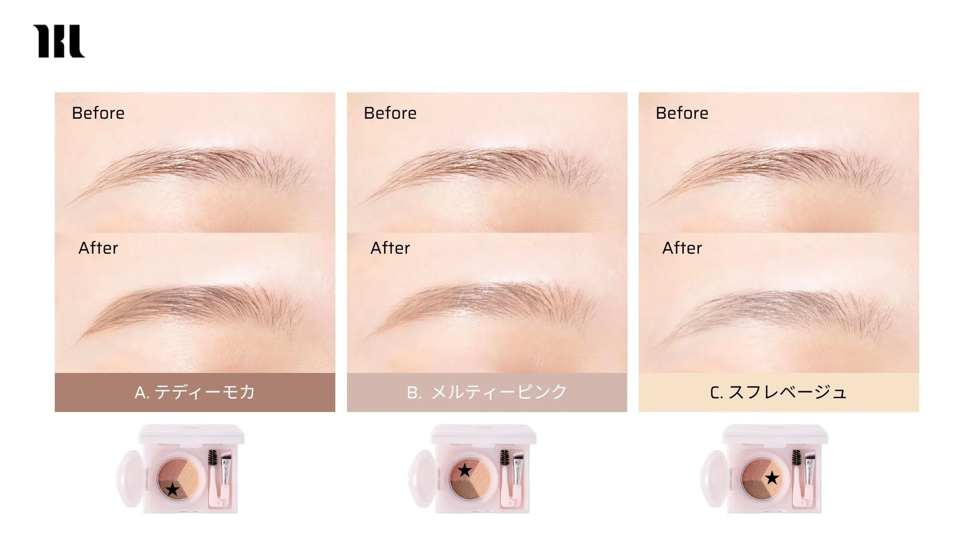 眉毛 Before After