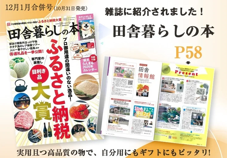 メディア掲載実績