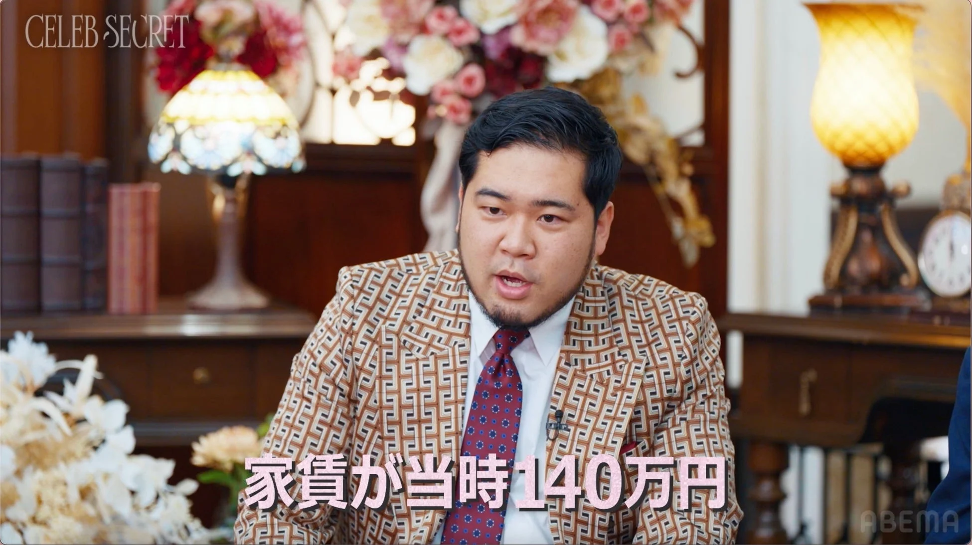 松井ケムリ